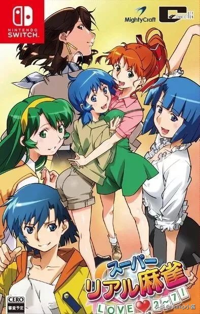 微软塞尔达旷野之息,微软索尼任天堂最新消息