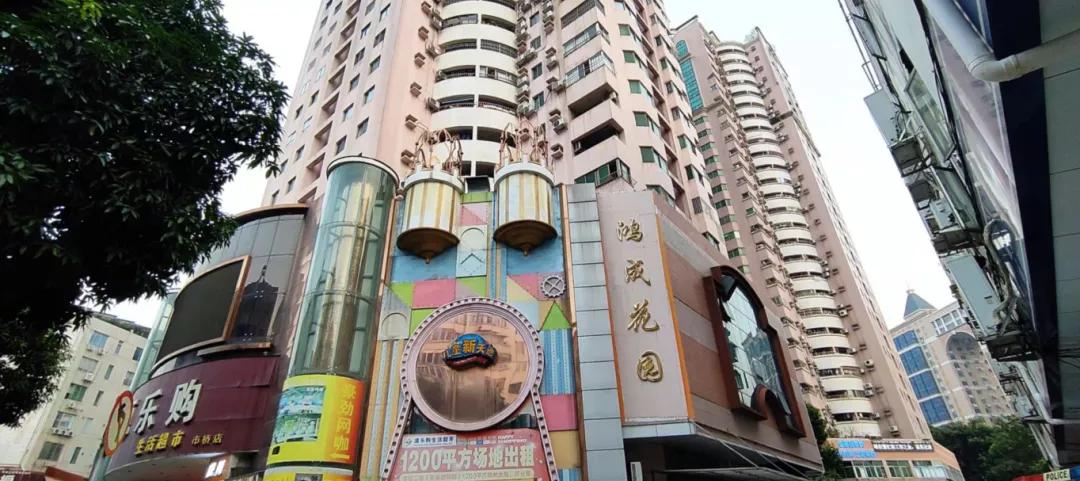 番禺市桥的老破小,市桥老破小