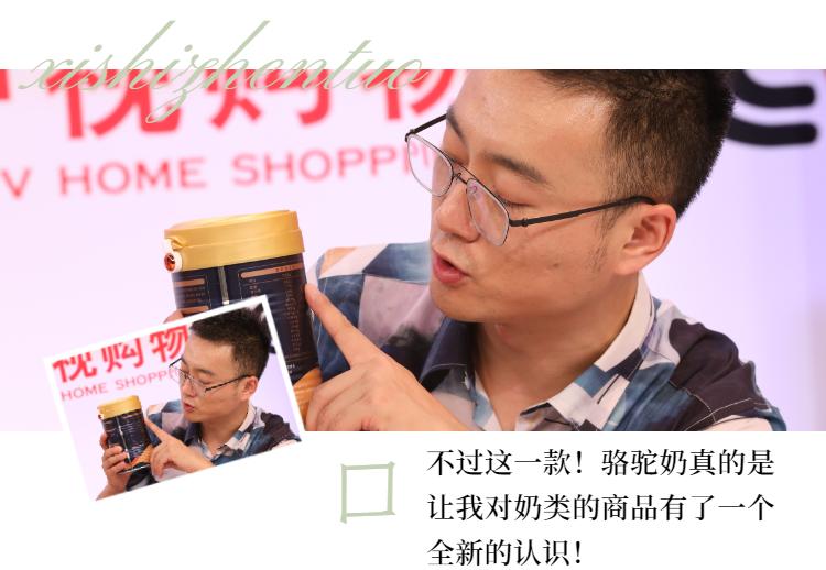 希世甄驼是真的吗,国货之光国际品牌