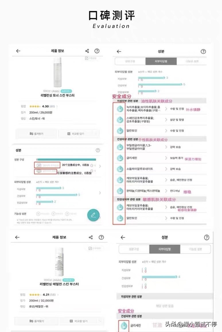 韩国人用的水乳护肤品,韩国人用的水乳