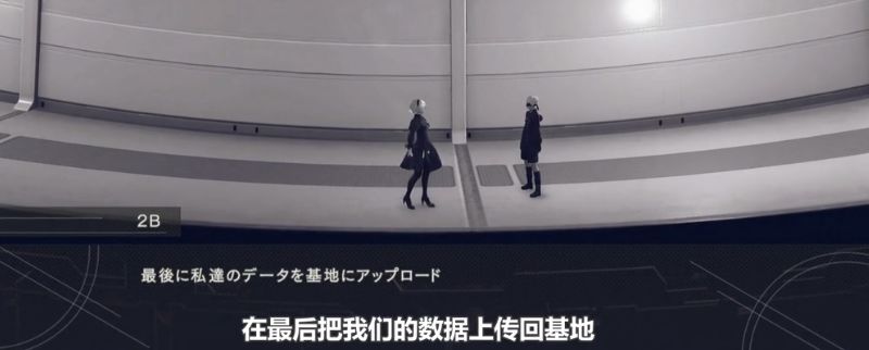 让人心甘情愿被“骗”400元的游戏,绝不只有2B小姐姐的*裤底**(上)