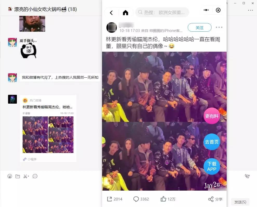 微信更新8.0.45最新版本bug,微信更新修复了一些已知的问题
