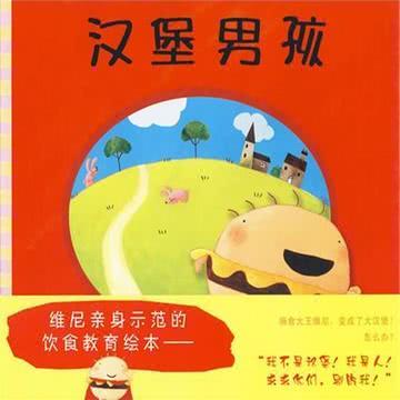 孩子不爱吃饭总是追着喂怎么办,两岁孩子吃饭追着喂怎么办
