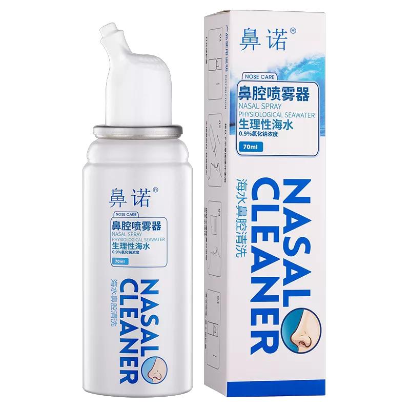 天气干燥怎么预防流鼻血,天气热流鼻血的正确治法