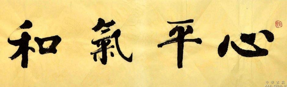 中医如何治疗情志病,中医养生学情志养生自学笔记