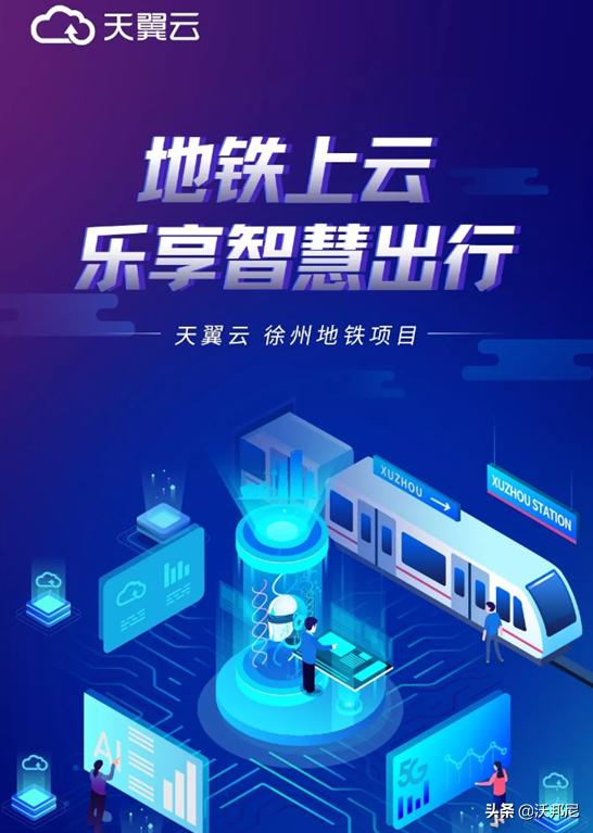 坐地铁还可以召唤龙珠，一起来试试吧