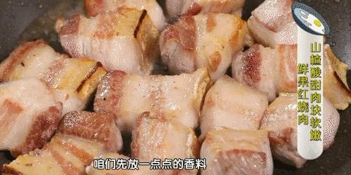炖猪肉最忌三种调料,炖猪肉最忌讳的2种调料