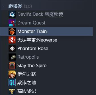 杀戮尖塔十大最强游戏,杀戮尖塔类型游戏