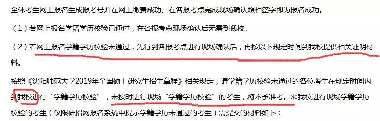 网上确认报考点错误能补救吗,网上确认时报考点报错了能补救吗