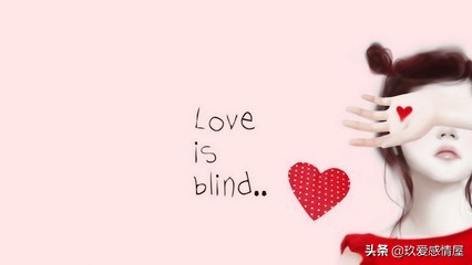 “爱到收不住，才是真的输”先好好爱自己，再去爱值得爱的人