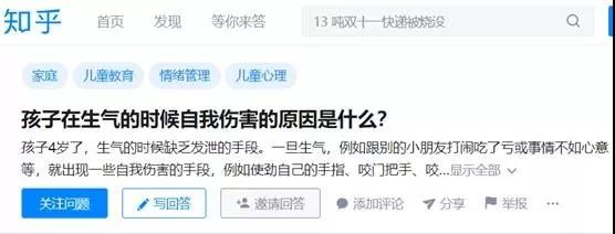 两岁以内的宝宝发脾气自虐正常吗,孩子发脾气自虐怎么办
