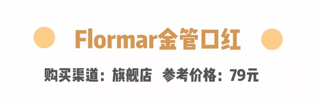 百元内口红推荐不掉色,适合60-70岁老人口红颜色平价
