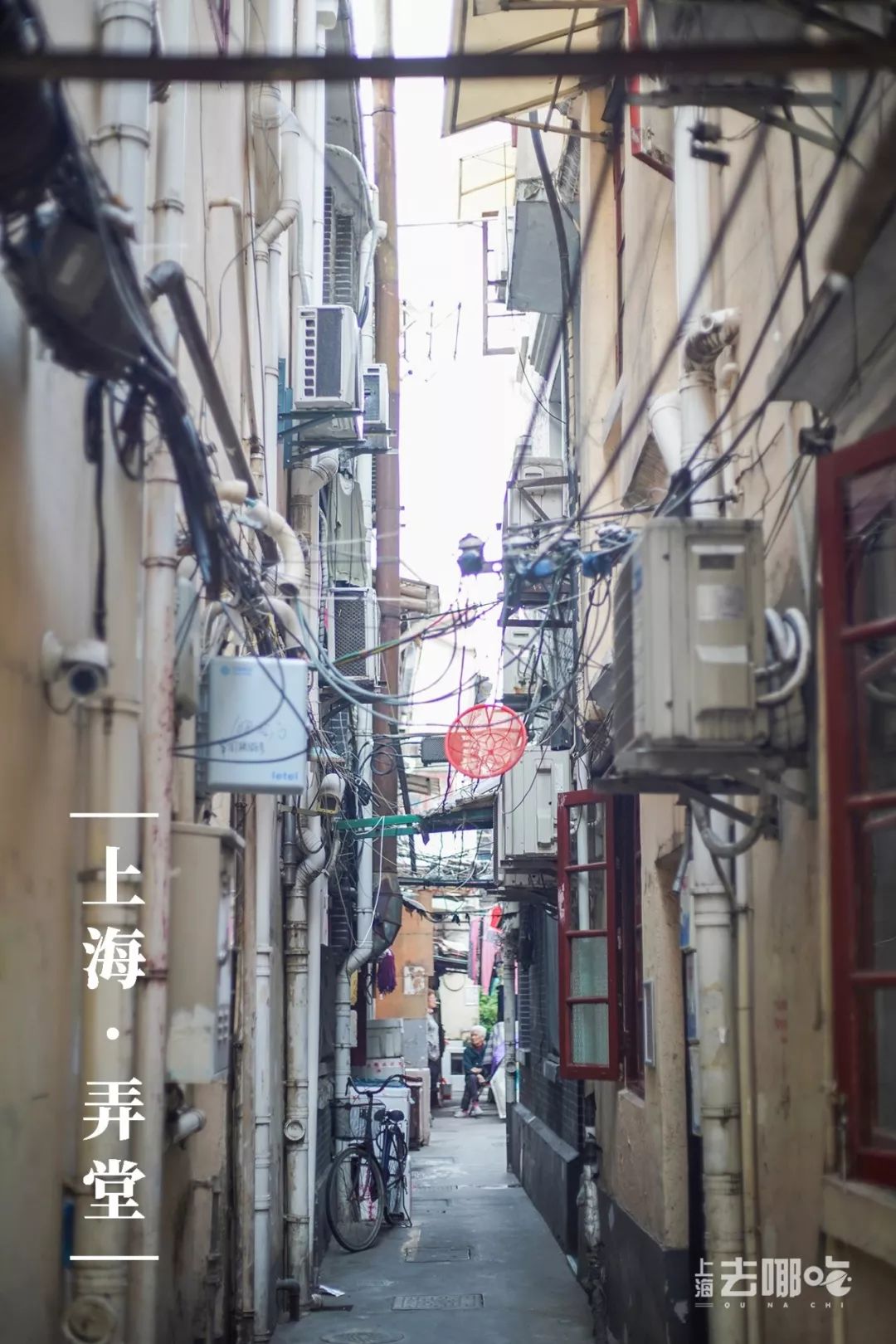 再见老街完整版,再见上海老马路