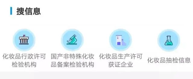 假冒化妆品20万元怎样判,化妆品假冒品牌怎么鉴别