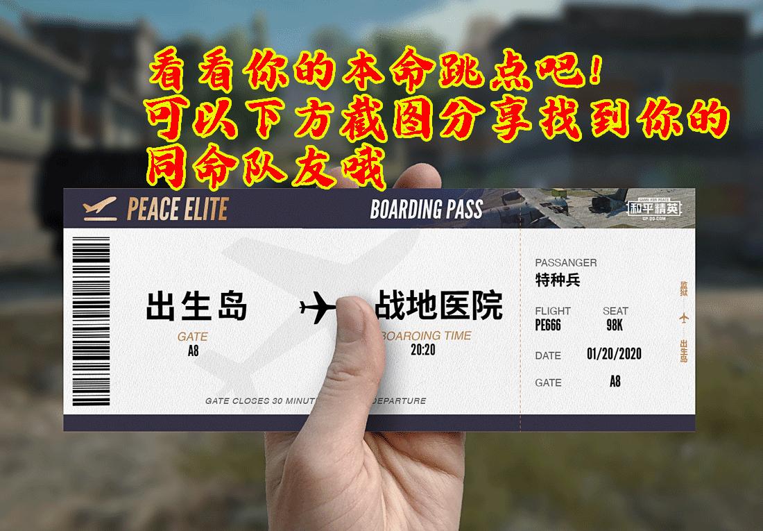 吃鸡之前改过画质以后会被封吗,吃鸡游戏画质必须要在哪才能升级