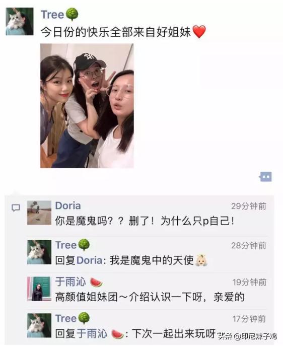 当代年轻人的虚假朋友圈,打脸来的猝不及防,笑到窒息,哈哈哈