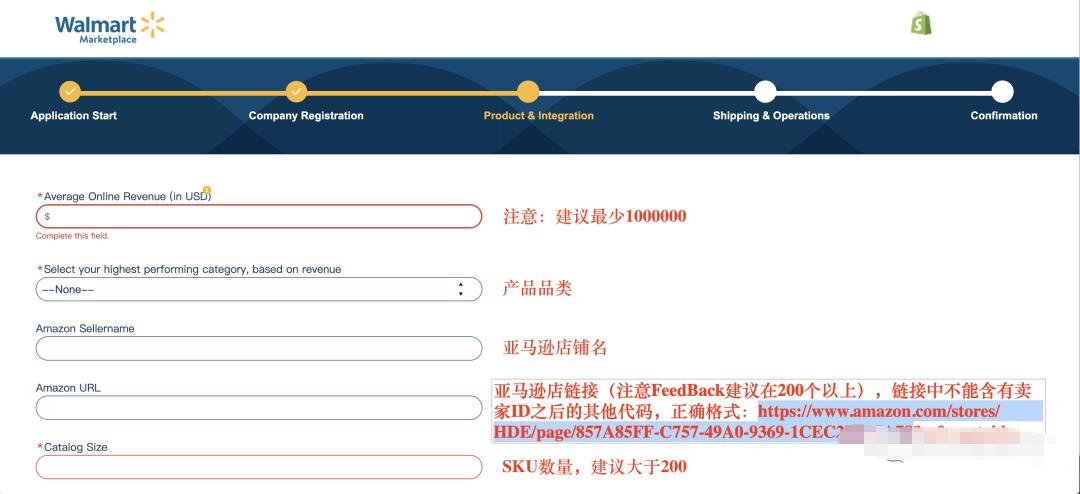 沃尔玛开店三步验证,沃尔玛快速入驻教程