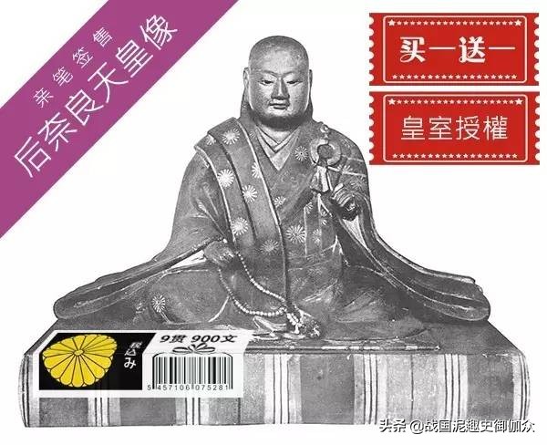 日本战国武田信玄推演,武田信玄在日本古代排名