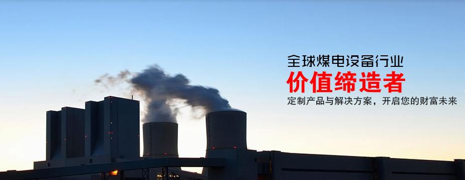 鍦ｈ兘绉戞妧鑲′唤鏈夐檺鍏徃,鍦ｈ兘绉戞妧鏈夐檺鍏徃