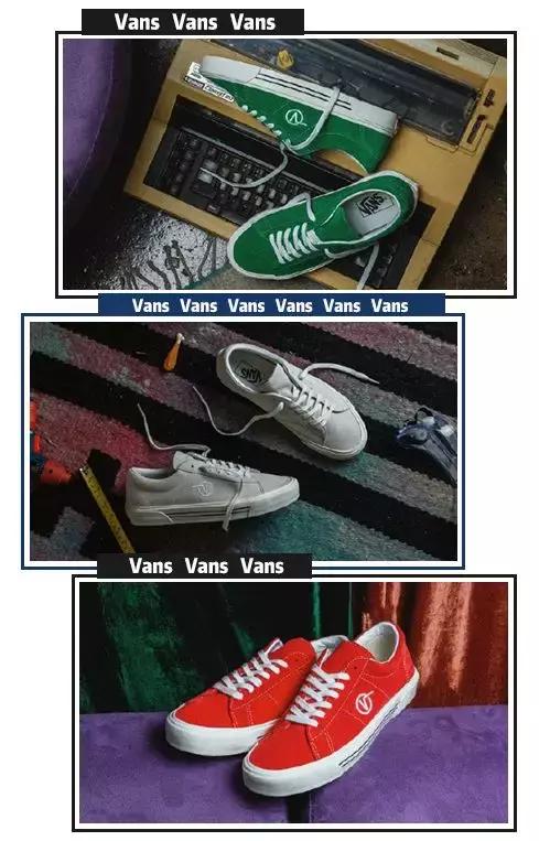 推荐几双好看的vans,买两双差不多的vans有必要吗