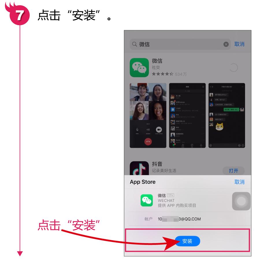 换手机没有好友辅助怎么登微信,新换手机app无法安装