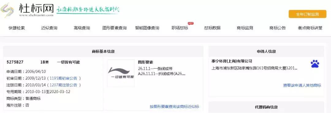 品牌的Slogan需要注册商标吗,广告语slogan怎么制作