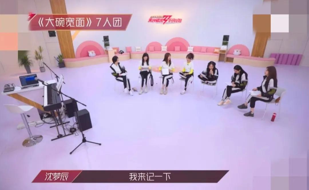 《艾瑞巴蒂》表现最差，黄圣依张雨绮不好带？主持人吴昕毫无作为