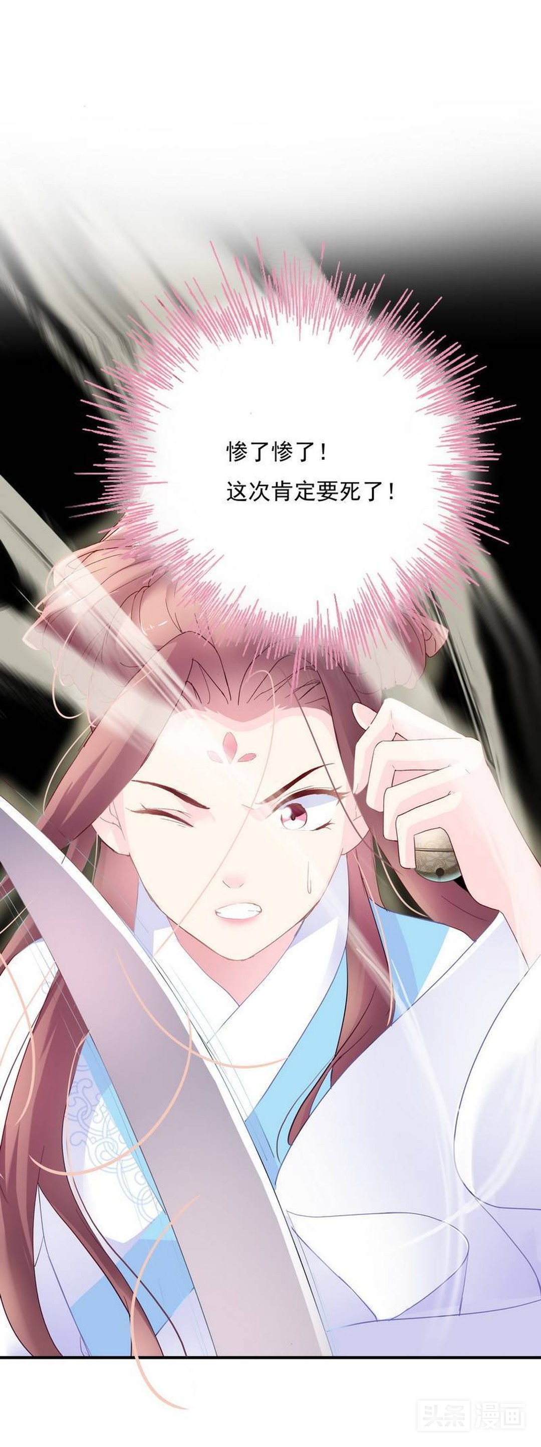 淑女动口不动手，被欺负后矜持的她展露出了黑暗面,漫画）