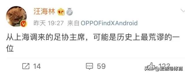 足协引发热议如何处罚,中国足协今日连发重磅新规