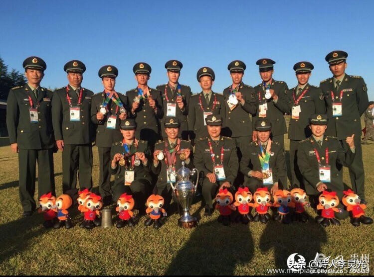 「琳达」「野草诗社」诗贺‖武汉举办世界军运会