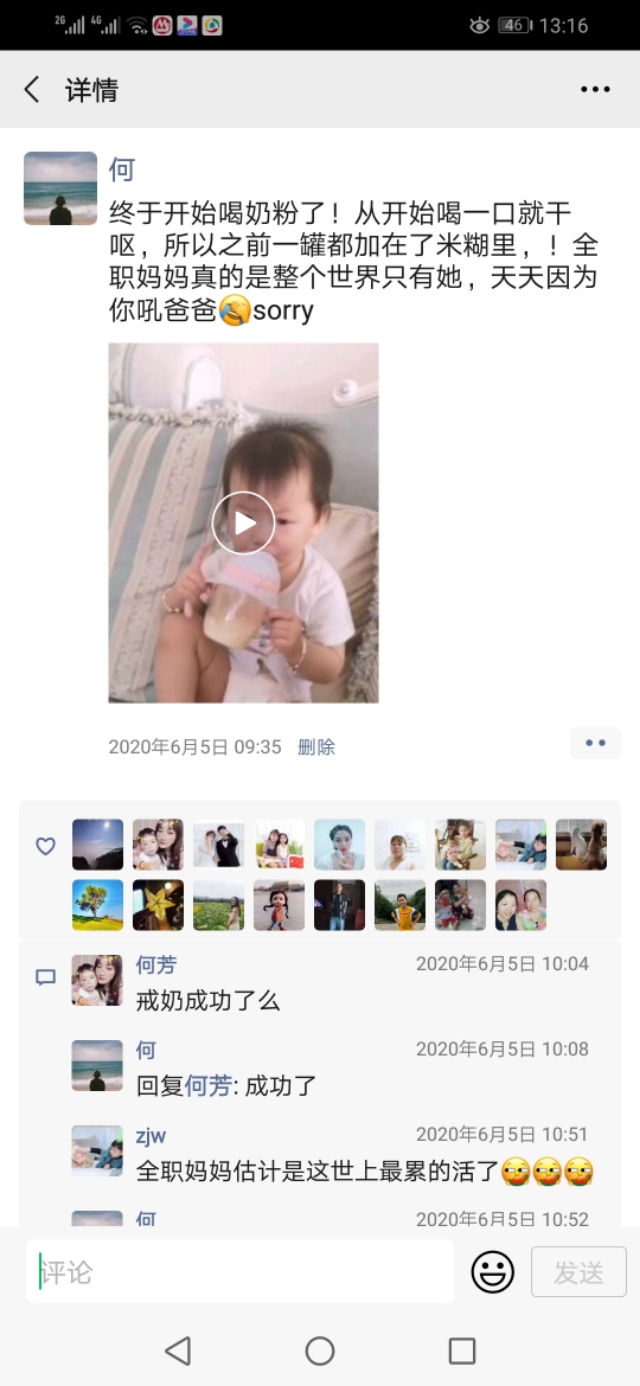 断奶喝回奶药还是自己憋回去,断奶是不是必须经历涨奶