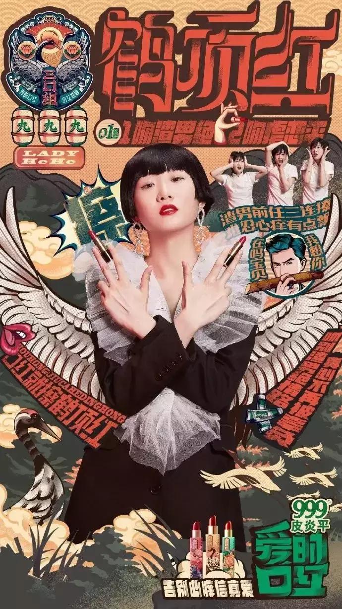 皮炎平口红好用吗,99皮炎平口红推荐