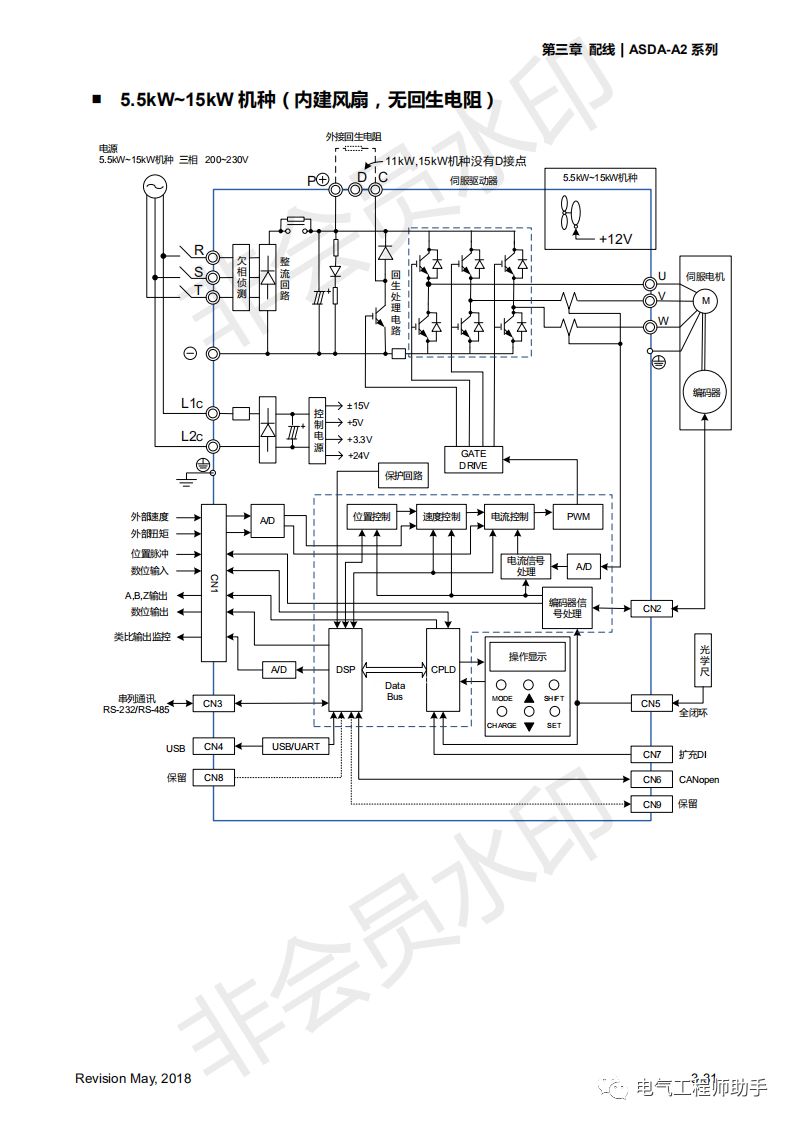 台达a2伺服连接电脑要安装驱动么,台达a2伺服所有参数恢复出厂设置