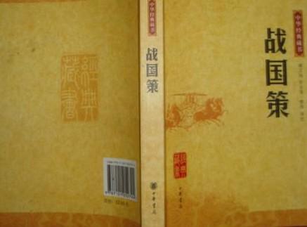 先秦十大经典著作,十九本先秦经典著作