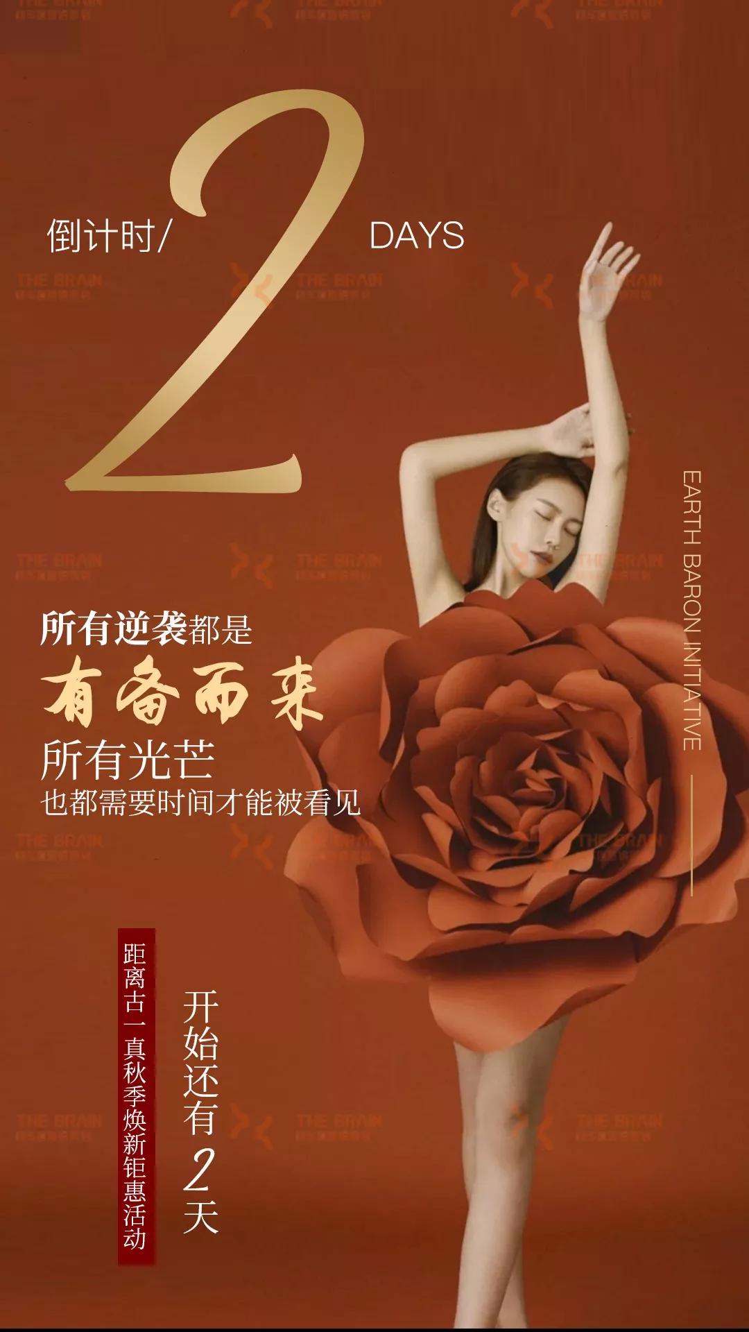 新人第一次发美业文案,美业收获满满的文案