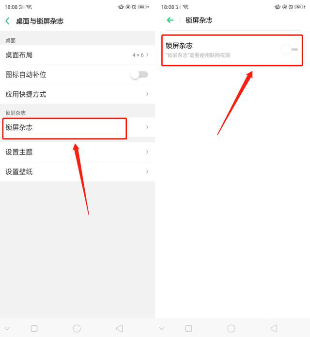 oppo手机卡顿该如何操作,4个方法解决oppo手机卡顿问题