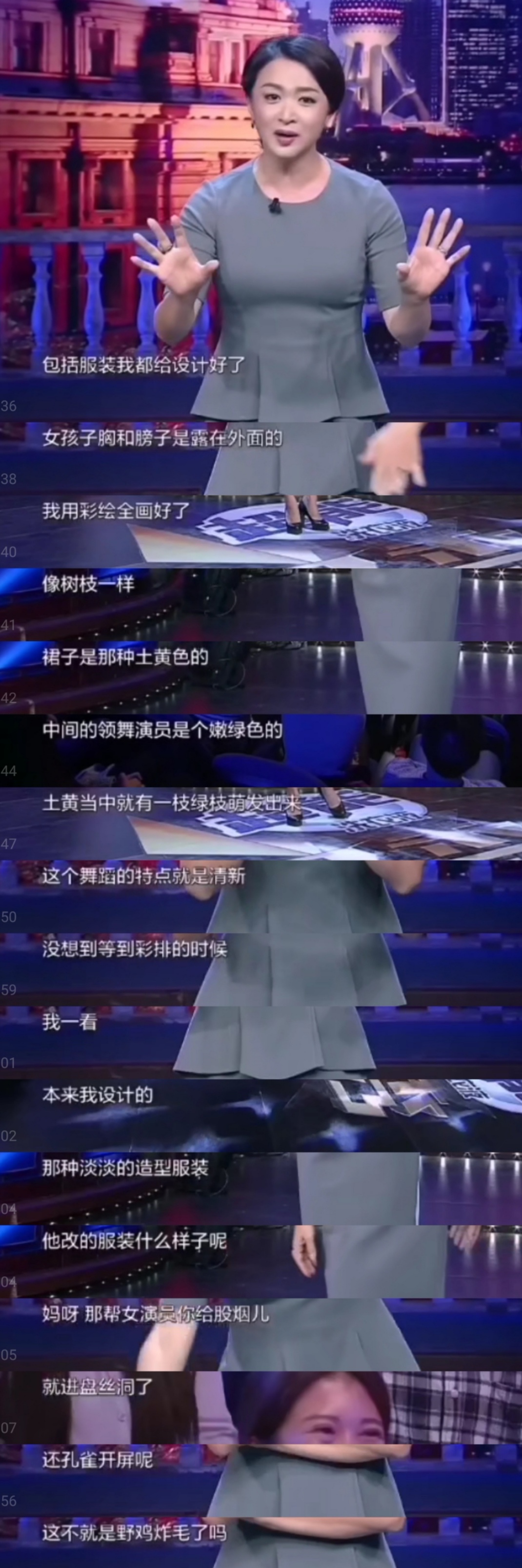 金星获水晶奖视频,金星获得过哪些荣誉