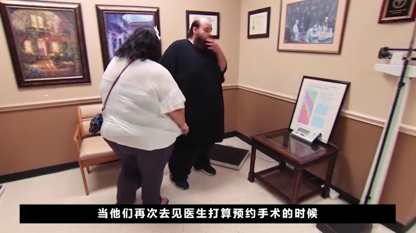 562斤妻子嫁给608斤丈夫，一天吃12顿，2年胖了180斤