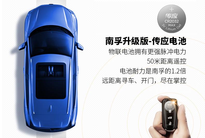 南孚发布最强车钥匙电池,南孚发布车钥匙电池