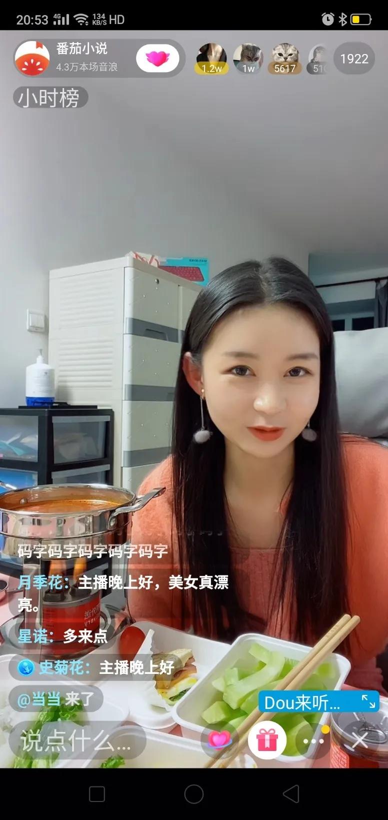 网文年入百万,如何成为年入百万的抖音操盘手