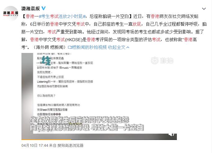 女朋友让我“吃屁”说是为我身体好？我好像没法反驳她怎么办，急，在线等！