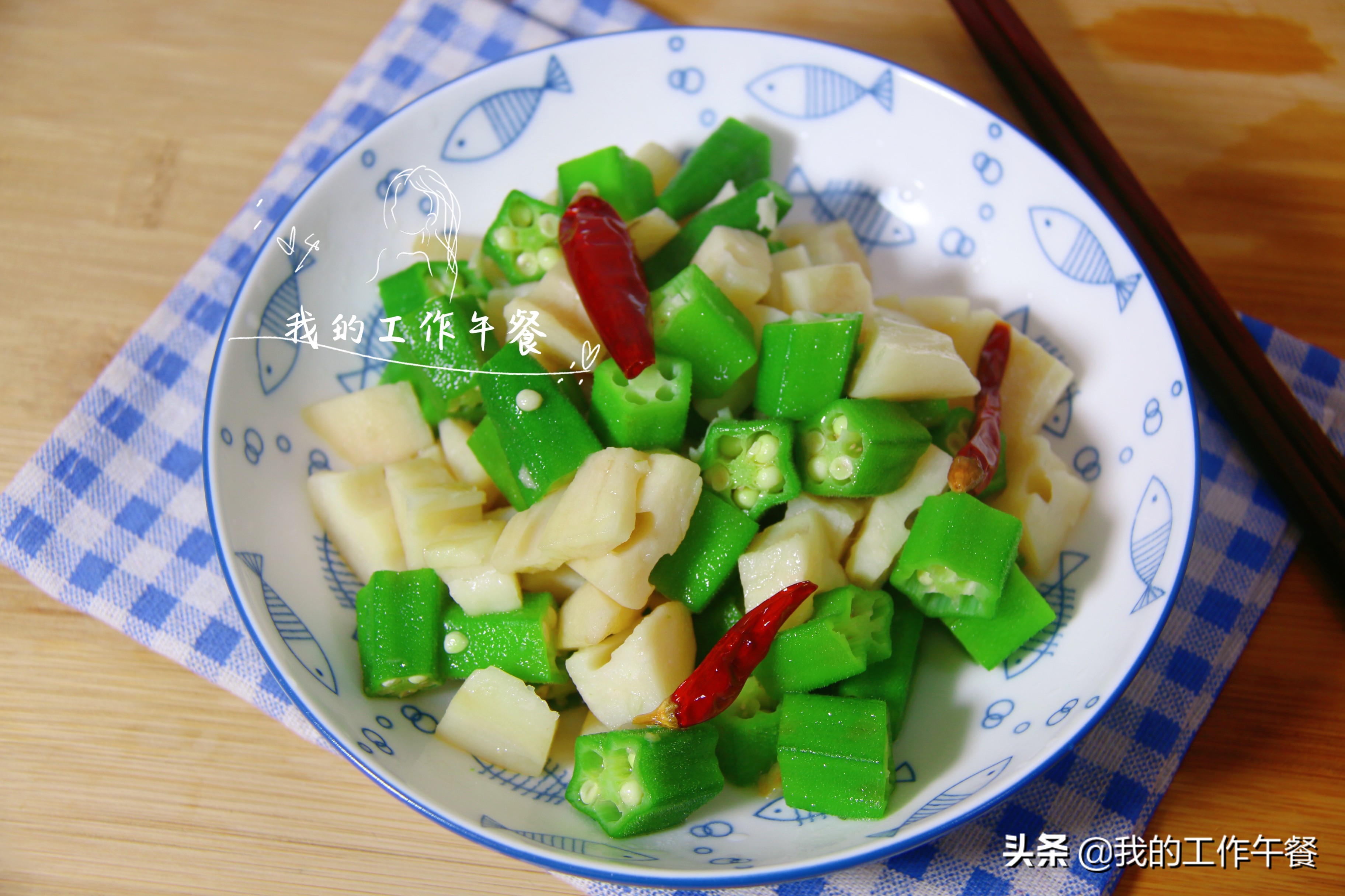 家常下饭菜秋葵炒法,秋葵炒什么菜最好吃呢