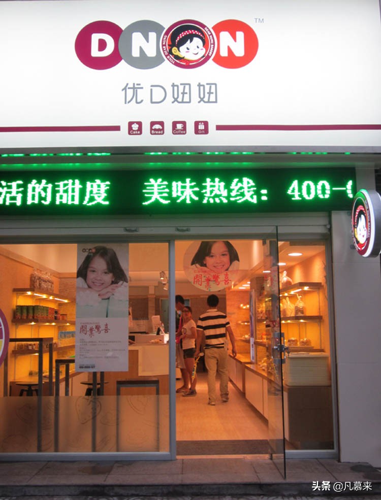 宜昌哪家蛋糕店最好,宜昌蛋糕店哪家好吃