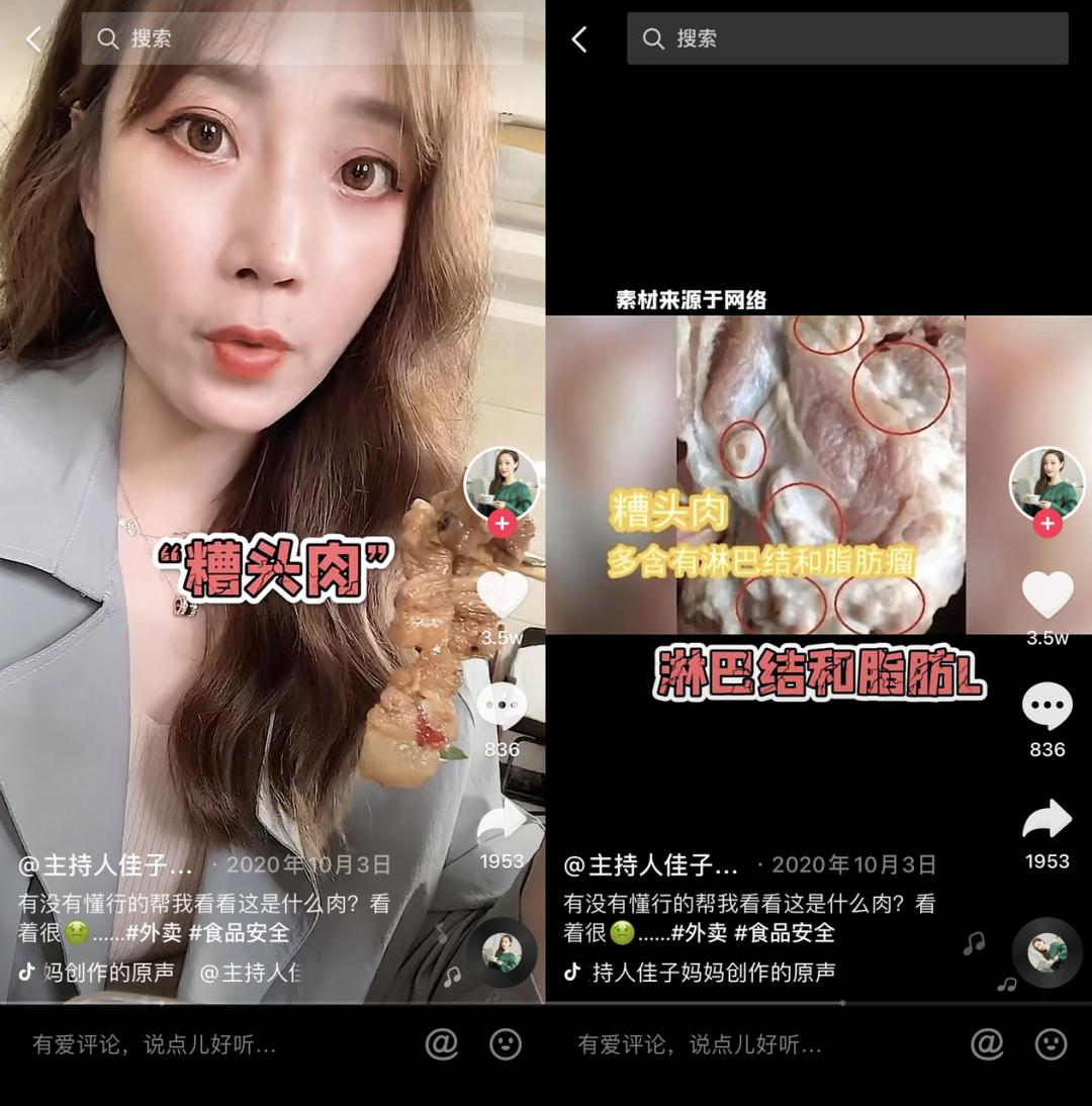 学会抖音小技巧,在抖音上学会了好多道理