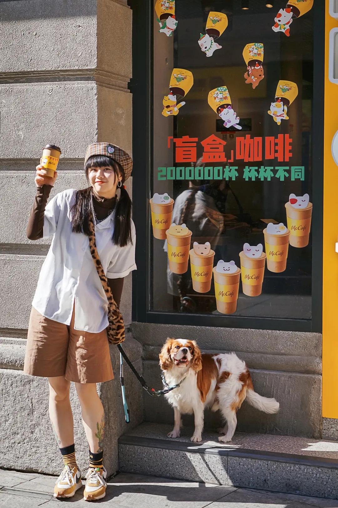 限量200万份，快来麦咖啡认领你的「专属萌宠」