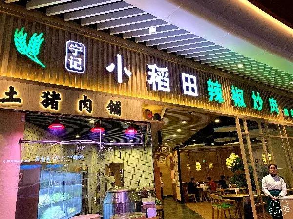 白云新城购物中心,白云区附近大型购物中心