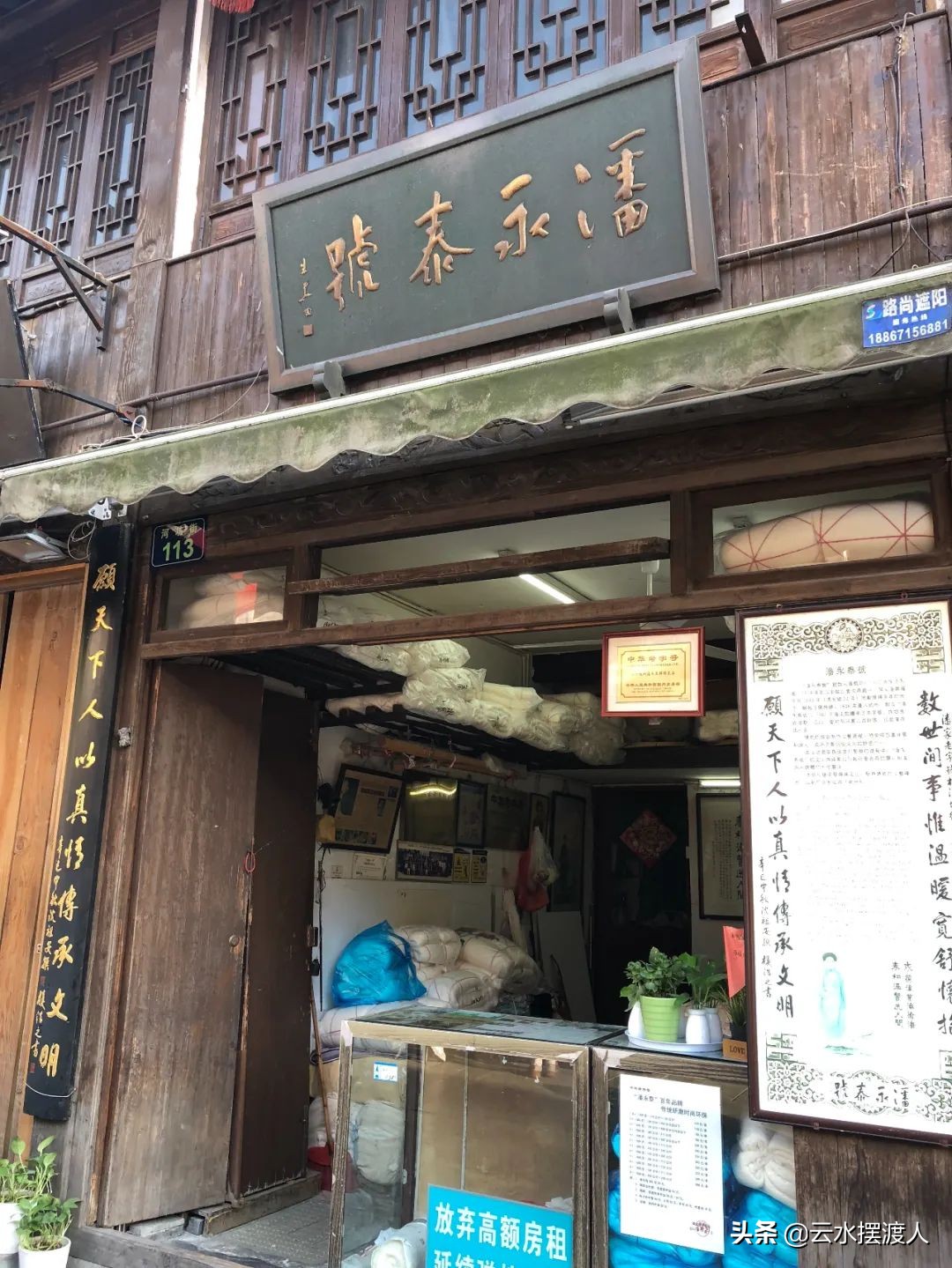 杭州的凡世御街,凡世御街