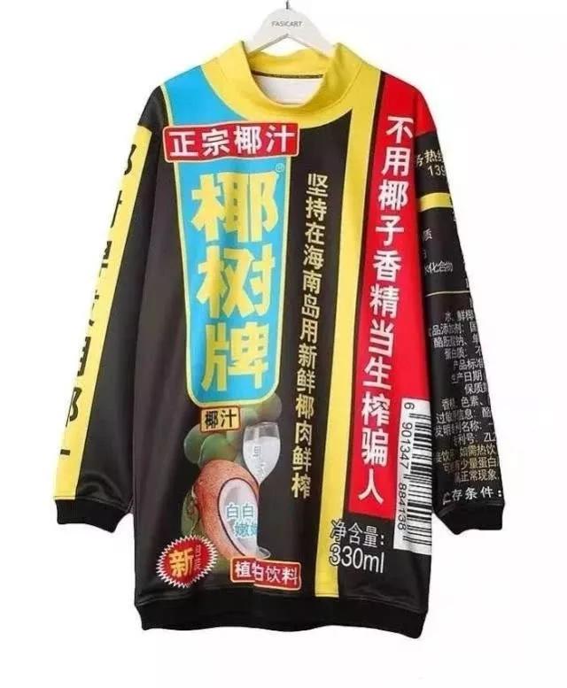 2020年品牌跨界营销,2023最新跨界攻略