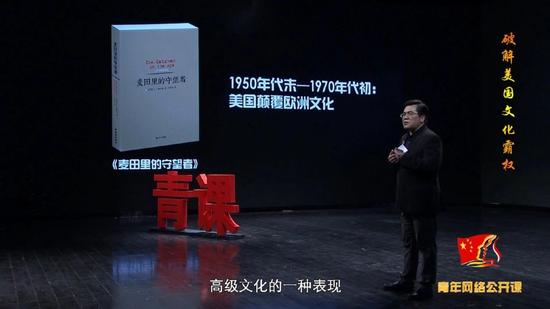 美国文化如何崛起的,美国文化霸权