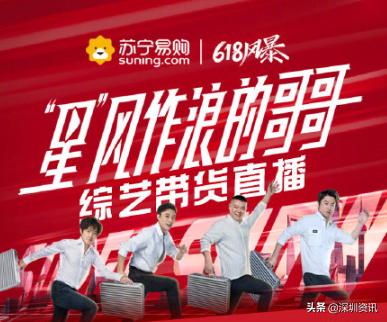 贾乃亮直播带货一场能赚多少钱,贾乃亮直播带货首秀赚了多少钱